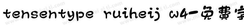 tensentype ruiheij w4字体转换